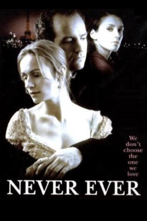 Постер Never Ever